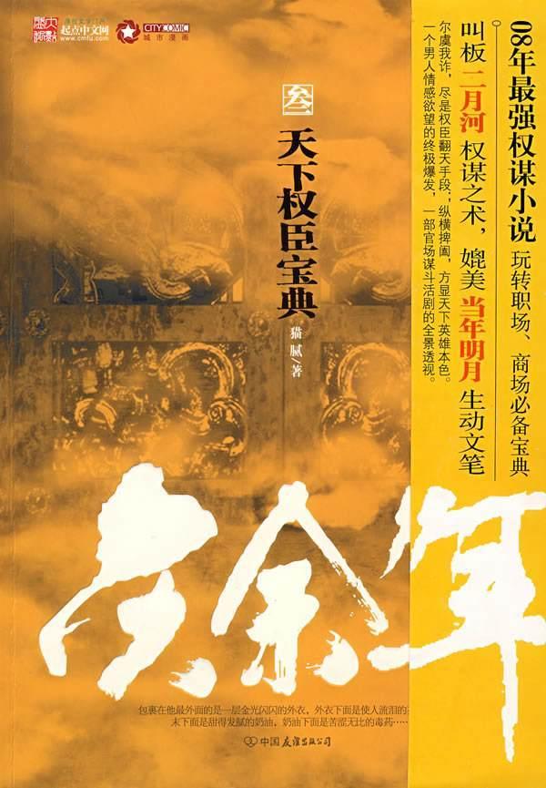 2023年，青海民生支出继续保持在75%以上